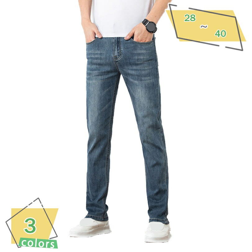 ストレッチパンツ メンズ 美脚 デニムパンツ ジーンズ メンズ ストレッチ スキニー デニム ジーパン パンツ ズボン かっこいい スキニーデニム ストレッチデニムパンツ ストレッチパンツメンズ 40代 50代 60代 RaogtCYU