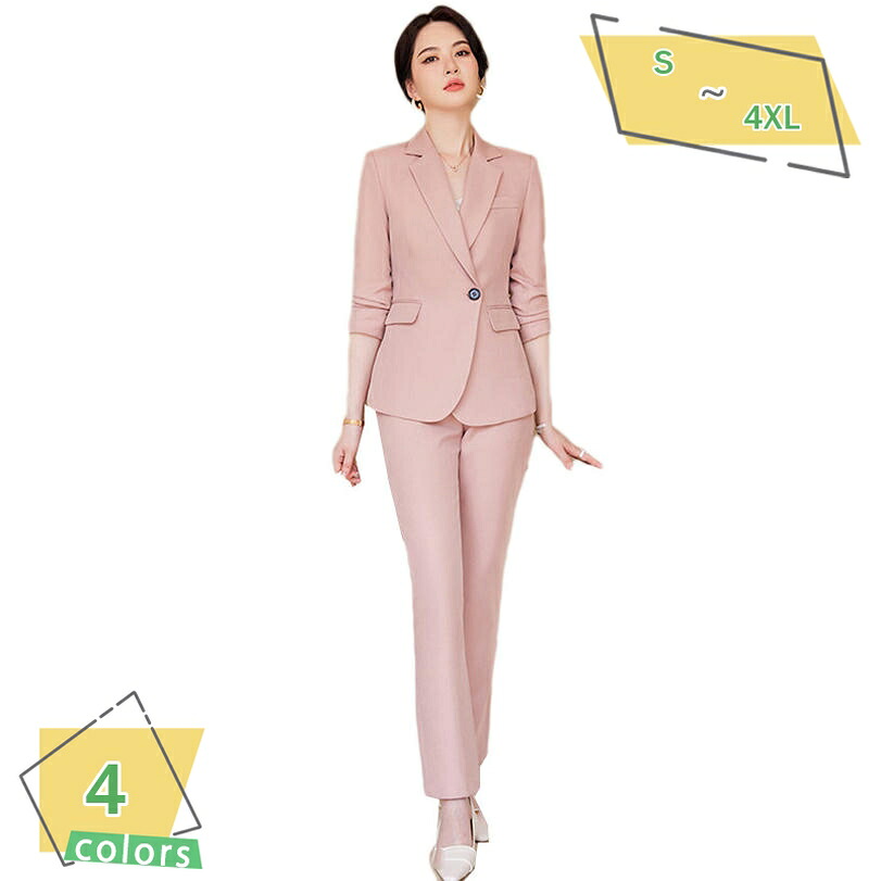 パンツスーツ レディース セットアップ フォーマル 発表会 スリム オフィス ビジネス 通勤 洋服 2点セット おしゃれ 無地 20代 30代 40代 スーツ テーパードパンツ ジャケット ロングパンツ 上下セット 冠婚葬祭 RaogtCYU