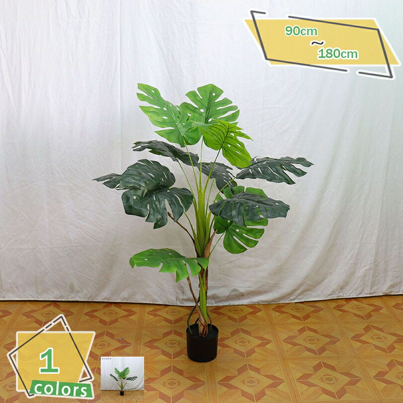 1000円OFFクーポン 人工観葉植物 人工樹木 フェイクグリーン 室内 リビング 観葉植物 観葉樹木 インテリア フェイク観葉植物 フェイクグリーン 人工観葉植物 水やり不要 枯れない ナチュラル 爽快 盆栽植物 フェイク植物 人工観葉植物 RaogtCYU｜サイバーショップ01