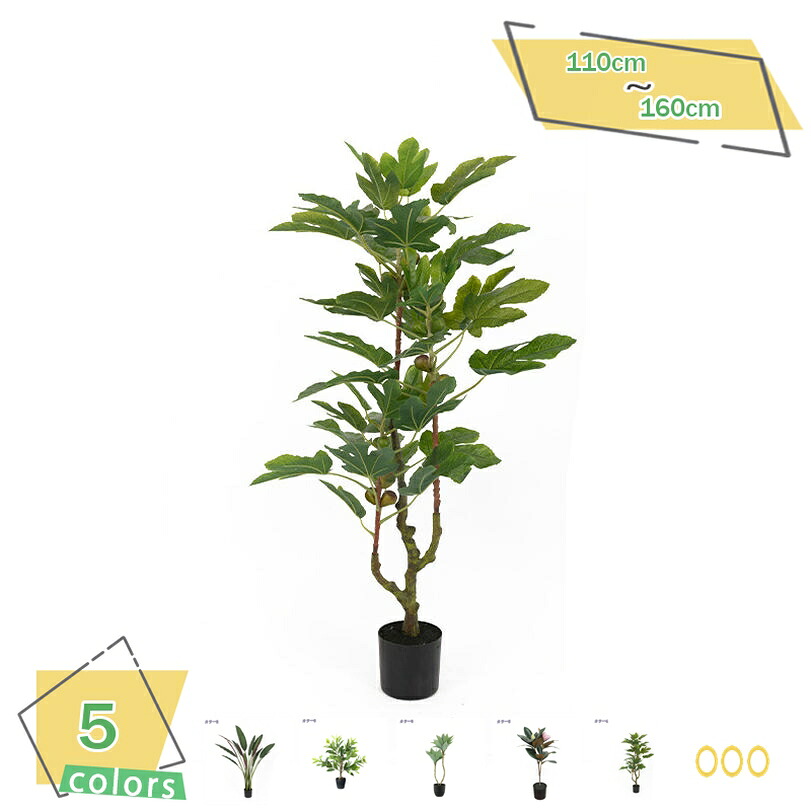 2000円OFFクーポン 人工観葉植物 本物そっくり フェイクグリーン 人工観葉植物 大型 インテリア おしゃれ フェイクグリーン 鉢植え リアル フェイク観葉植物 本物を模倣してい 新築/開業/開店お祝い フェイクグリーン トロピカル植物 RaogtCYU｜サイバーショップ01