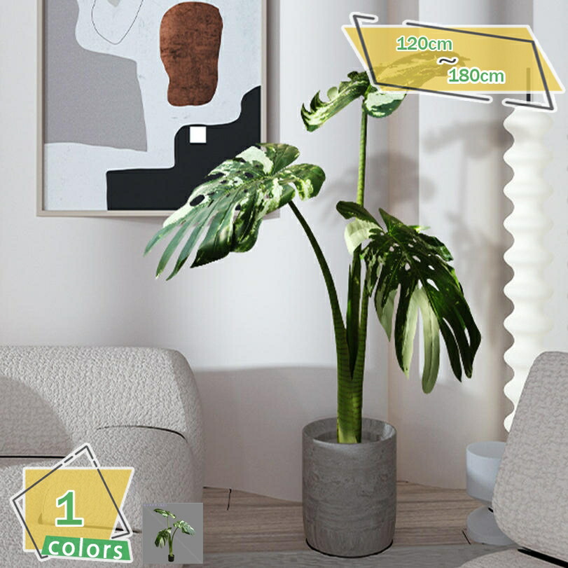 楽天市場】2000円OFFクーポン 人工観葉植物 大型 180CM インテリア