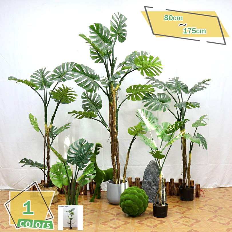 2000円OFFクーポン 人工観葉植物 人工樹木 フェイクグリーン 極楽鳥花 観葉植物 観葉樹木 インテリア フェイク観葉植物 フェイクグリーン 人工観葉植物 室内 水やり不要 枯れない ナチュラル 爽快 盆栽植物 フェイク植物 人工観葉植物 RaogtCYU
