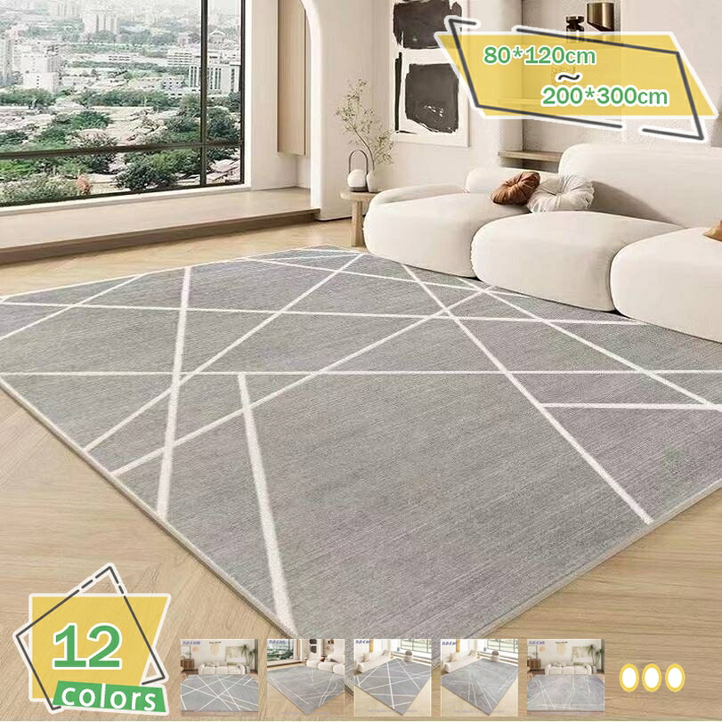 1000円OFFクーポン ラグ カーペット ベッドルーム 部屋 居間 ラグマット 長方形 フランネル 洗える 耐摩耗 滑り止め じゅうたん 2畳 1.5畳 おしゃれ 北欧風 リビングマット 幾何柄 らぐ 防音 手触り 柔らかい 床暖房 ホットカーぺット 冬用 夏用 年中通用 RaogtCYU｜サイバーショップ01
