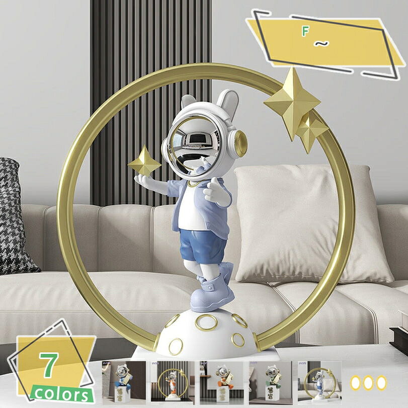 1000円OFFクーポン 宇宙飛行士の置物 宇宙雑貨 宇宙飛行士の装飾 宇宙飛行士のフィギュア彫刻 卓上装飾 樹脂 宇宙飛行士 惑星 デスクオーナメント 樹脂製 卓上装飾 リビングルームの装飾品 宇宙をテーマにした寝室の装飾 RaogtCYU
