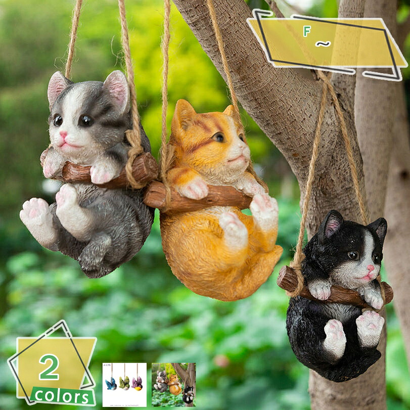 ガーデンオーナメント 置物 猫 ガーデニング雑貨 オブジェ かわいい ガーデン 3点セット 樹脂 飾り 防水 耐久 吊り下げ式 プレゼント ギフト ガーデニング用品 部屋装飾品 庭 部屋 屋外 玄関 出窓 階段 インテリア RaogtCYU