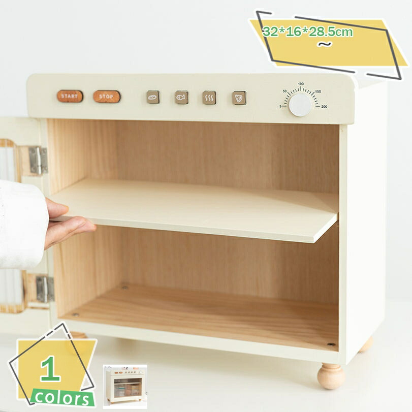 1000円OFFクーポン 食器棚 木製 ミニ アクリル扉 キッチンラック キッチンボード キッチンキャビネット 台所収納 キッチン収納 スリム 小型 おしゃれ カフェ風 ビンテージ風 ヴィンテージ風 アンティーク調 防塵 キッチン収納 ミニ食器棚 RaogtCYU