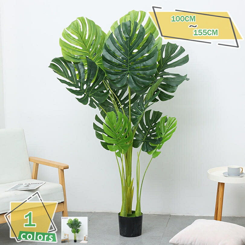 1000円OFFクーポン フェイクグリーン 観葉植物 フェイク 常緑樹 人工観葉植物 リアル 大型 インテリア 開店祝い 新築祝い 手軽に空間に緑 フェイクグリーン リアル インテリア 大きい 鉢植え 観葉植物 フェイク 人工観葉植物 フェイクツリー RaogtCYU｜サイバーショップ01