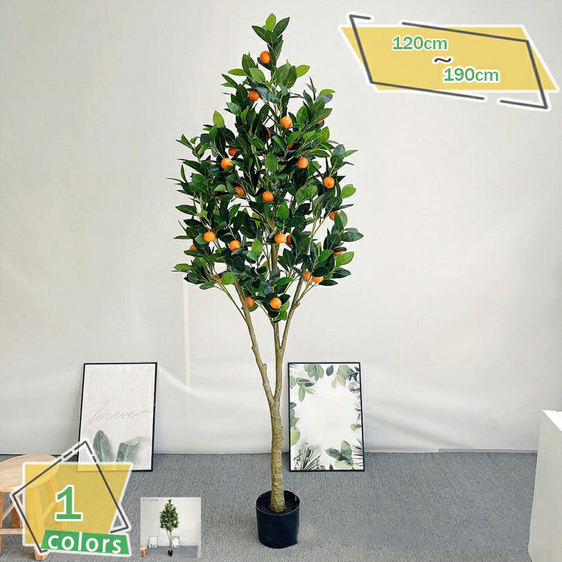1000円OFFクーポン 人工観葉植物 フェイクグリーン 観葉植物 造樹 大型 インテリア おしゃれ フェイクグリーン お手入れ不要 人工観葉植物 大型 リビング パーテーション 観葉 サボテン リアル 人工樹木 鉢植 造園 盆栽 フェイクツリー RaogtCYU｜サイバーショップ01