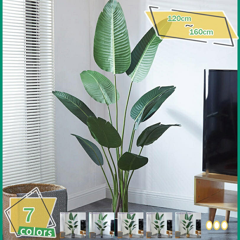 2000円OFFクーポン フェイクグリーン 人工観葉植物 観葉樹 フェイク 造花 室内 ホーム ベランダ 飾り用 お手入れ簡単 水やり不要 虫害の心配なし 大型 屋内 オフィス 店舗 エントランス 鉢植え 植木 フェイクグリーン 人工観葉植物 観葉樹 RaogtCYU｜サイバーショップ01
