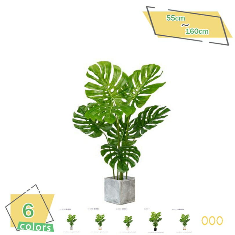 500円OFFクーポン フェイクグリーン ユーカリ 人工観葉植物 観葉 鉢植え 植木 インテリア 大型 鉢 おしゃれ 人工観葉樹 お祝い 水やり不要 枯れない 室内用 リビングルーム 寝室 屋内 オフィス おしゃれ フェイクグリーン 人工観葉植物 RaogtCYU｜サイバーショップ01
