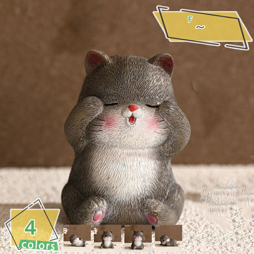 置物 猫 グッズ ネコちゃん マイクロ景観 ミニチュア 動物 置き物 インテリア 卓上 かわいい 猫の置物 飾り物 動物像 デコレーション おしゃれ 小物 地図 事務所 車内アクセサリー 玄関小物 誕生日 プレゼント RaogtCYU