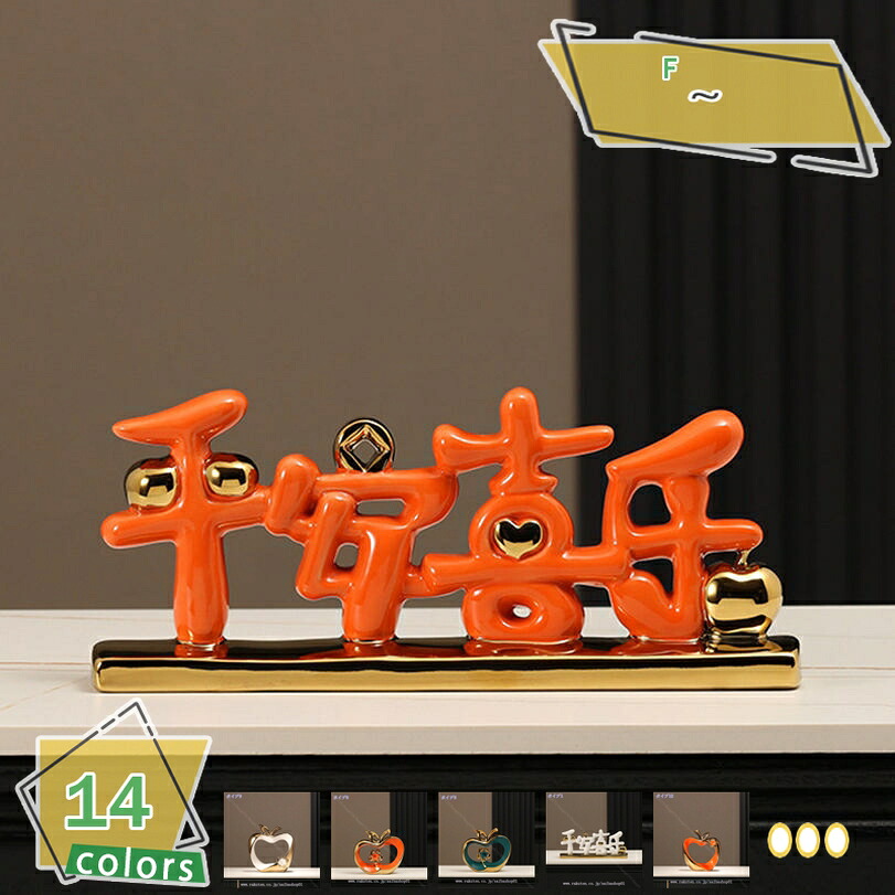 1000円OFFクーポン セラミック 置き物 りんご 抽象芸術 彫刻 ホームデコレーション アクセサリー ホームデコレーション 置物 モダンなリビングルーム デコレーション オフィス 棚 自宅 オフィスの勉強 ピアノの装飾に デコレーション RaogtCYU｜サイバーショップ01