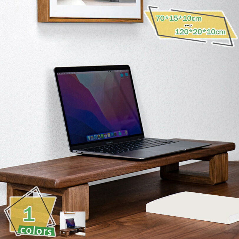 管する台 卓上納める 管する照明ランプ マイコン台 管する台 木製机上仕合わせ pc台 pc照明ランプ 机上台 見せびらかす 卓上仕合わせ 気取らないのかざり付ける棚 万覚え帳マイコン 事務机いの一番 見せびらかす 机上台 管する照明ランプ 精神的な統合飾り気の無い RaogtCYU