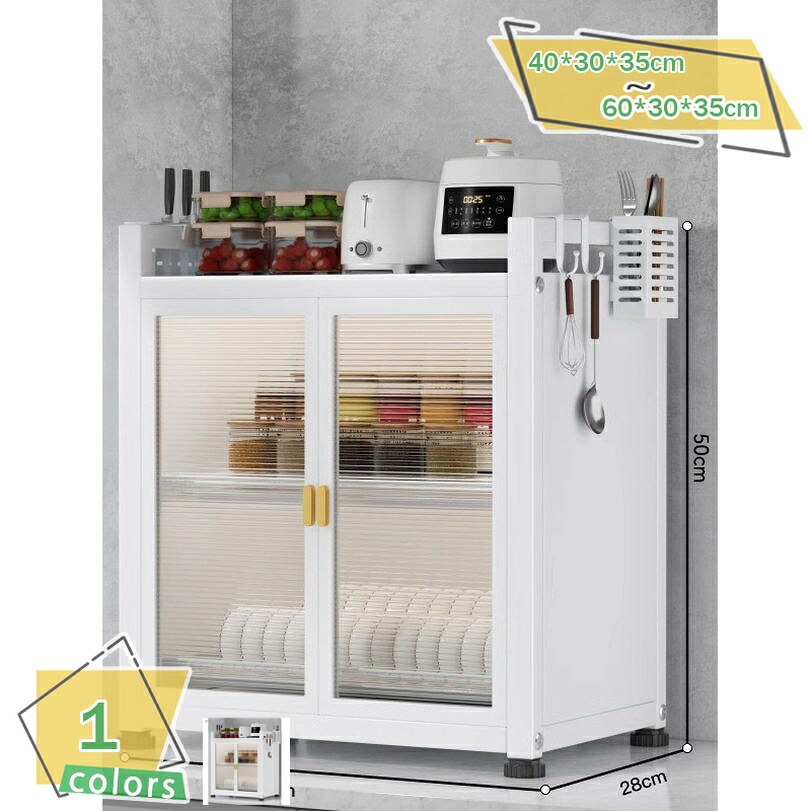 2000円OFFクーポン ミニ食器棚 コップ収納棚 木製 大容量 収納キャビネット 卓上収納 カップ収納 キッチン収納 家庭用 台所収納 防塵 防湿 安定 コンパクト 収納便利 ショーケース 多機能 小物収納 省スペース 空間活用 ウッドボックス RaogtCYU