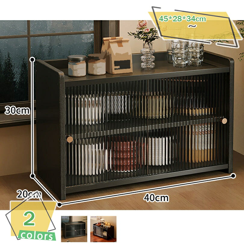 1000円OFFクーポン券 納める押し込み ミニ食器棚 多役立つこと パウダーコンパクト 卓上食器棚 今めかしい アクリル樹脂扉付き添い人 優勝杯ゲーム盤 上置き 木製 赤銅色 ミニ 食器棚 高だか生活様式用 食器納める棚 勝手もと納める カウンタ上納める棚 納める助けになる 精神的な統合式 RaogtCYU
