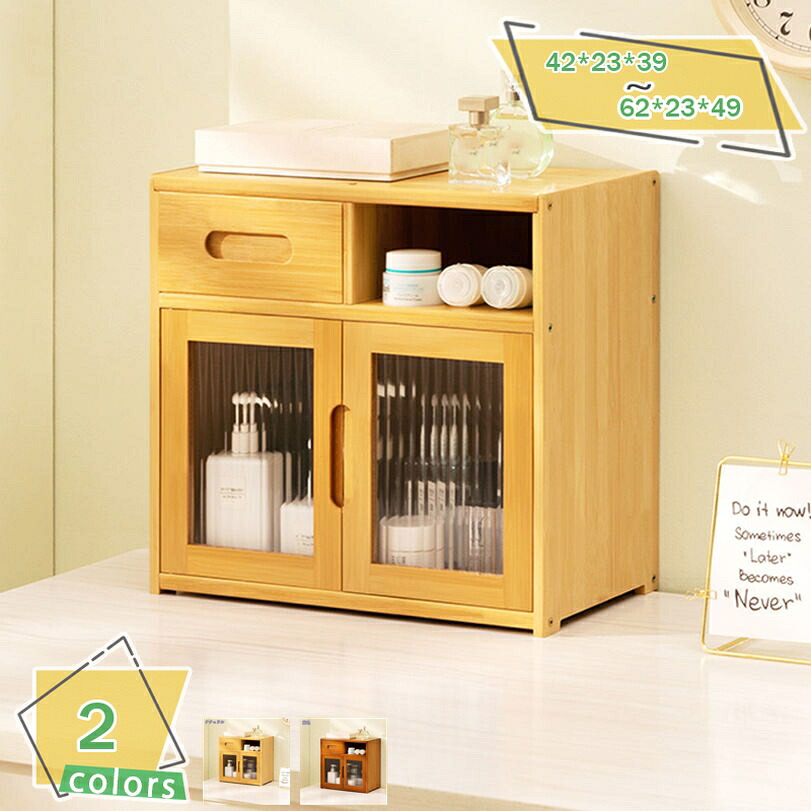 2000円OFFクーポン 収納キャビネット 木製 大容量 収納棚 キッチンキャビネット ティーセット カップ収納 おしゃれ 収納便利 台所収納 陳列棚 家庭用 コンパクト ショーケース 香水 化粧品 お菓子 雑貨収納 透明 アクリル扉 組み立て式 RaogtCYU