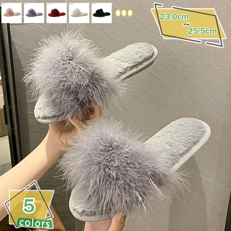 500円OFFクーポン ファー付き サボサンダル ローヒール 秋冬 ミュールサンダル ファーサンダル 暖か もこもこ オープントゥ 日常 ミュール ファー ファーミュール あったか ファーシューズ 美脚 結婚式 可愛い 婦人靴 コンフォート ギフト用 RaogtCYU｜サイバーショップ01
