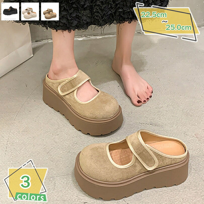1000円OFF引き換え証 レディース かかとなし スニーカー 厚底 7糎 身たけ引きあげる 春 夏 通気 軽さ 家庭用スリッパ 置き目毛皮 サンダル スリッポン 履き分かりやすい 今めかしい 同盟罷工さあ美 心地よい 無地 下駄 歩き分かりやすい お上さん靴 ウォーキングシューズ RaogtCYU