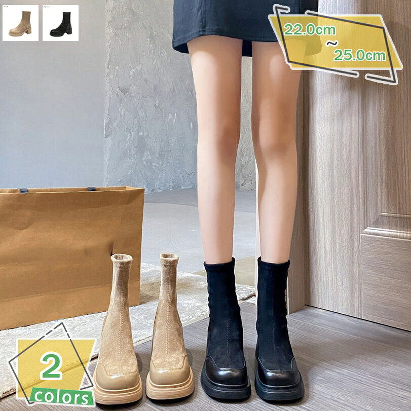 厚底ブーツ レディース ショートブーツ ラウンドトゥ スウェード 7cm チャンキーヒール 美脚 歩きやすい プラットフォーム 通勤 通学 コスプレ お出かけ シンプル 軽い ハイヒール アンクルブーツ バイクブーツ 痛くない RaogtCYU
