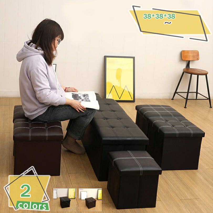 スツール 収納 折り畳み 38×38cm コンパクト収納スツール ワイド コンパクト 折りたたみ おしゃれ 北欧 収納ボックス イス 椅子 オットマン ツールボックス チェア いす 収納スツール ツールボックス おしゃれ フットレスト 収納ケース RaogtCYU