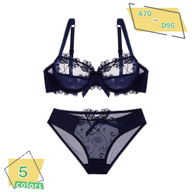 500円OFFクーポン ブラジャー ショーツ セット 総レース 大切な人だけに見せたい セクシーランジェリー シースルー パットなし 透け感 セクシー下着 透けるブラ ワイヤー入り 谷間メイク フェミニン 誘惑下着 特別な夜 雰囲気盛り上がる RaogtCYU