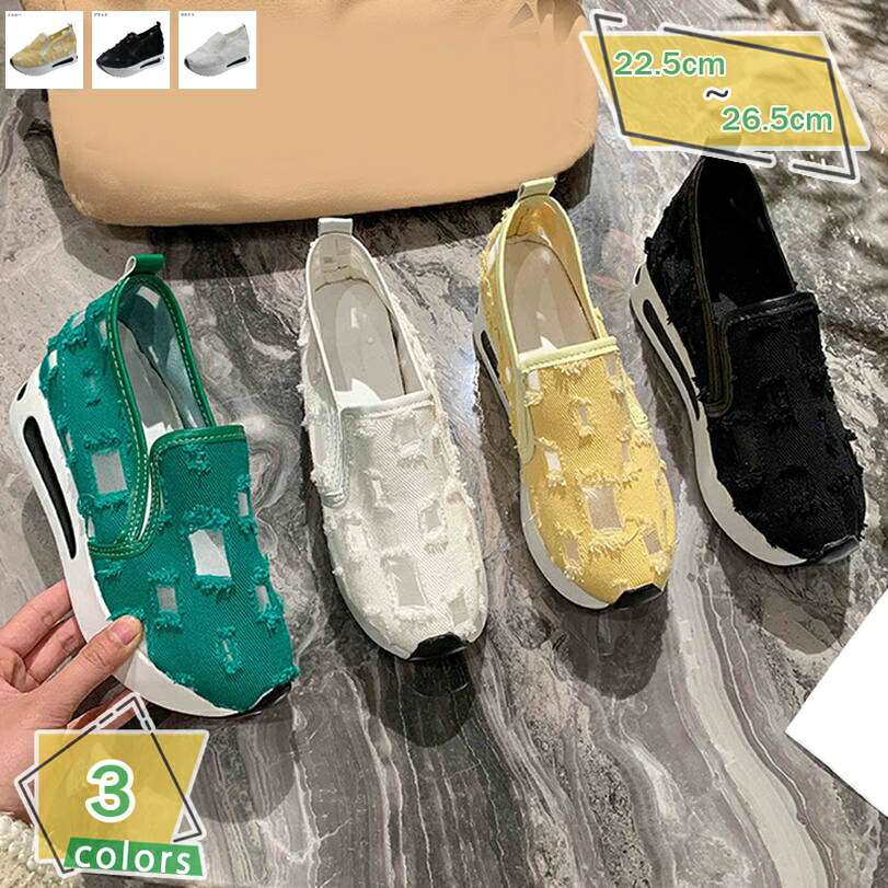 1000円OFF引き換え証 レディース ラウンドトゥ スリッポン 心地よいシューズ スニーカー 一方ならずない 歩き分かりやすい 気が大きい大きさ たわい無い大きさ 心地よい インヒールスニーカー インヒールスリッポン 片方ゴア 厚底シューズ 疲れない RaogtCYU