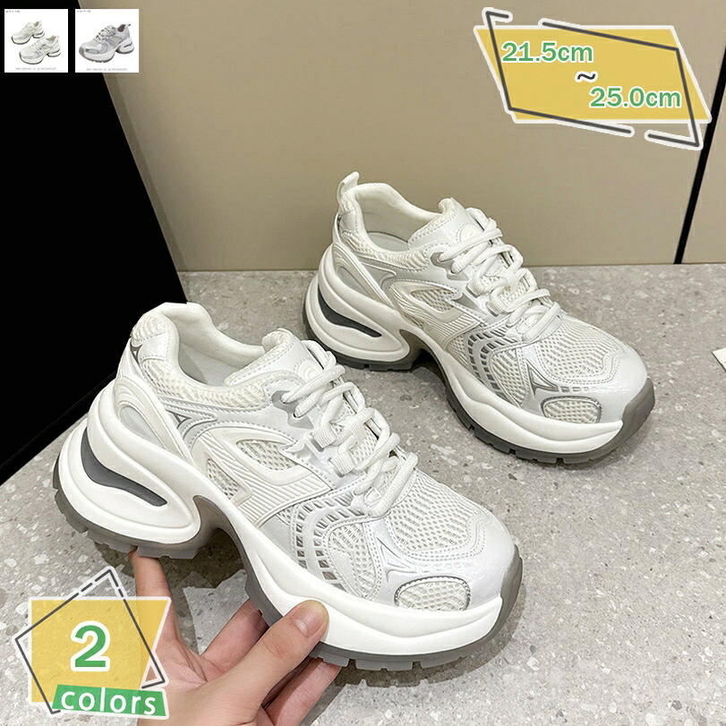 1000円OFFクーポン 厚底 スニーカー レディース ヒールスニーカー レディースシューズ インヒール 厚底シューズ 軽量 ウォーキングシューズ 身長アップ おしゃれ 美脚 歩きやすい 疲れない 靴 大きいサイズ スポーツシューズ ジム 日常 RaogtCYU