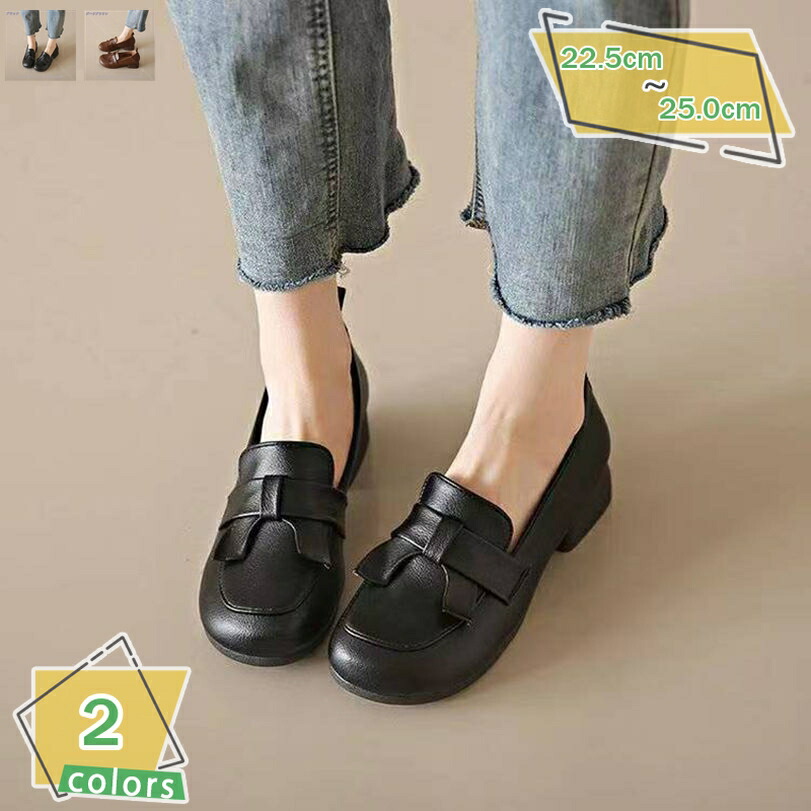 1000円OFFクーポン シンプル 軽量 パンプス レディース スリッポン シューズ 紐なし おしゃれ puレザーモカシン カジュアル フラットシューズ 可愛い かわいい ローファー 学生 柔らかい 歩きやすい 幅広 レジャーシューズ モカシン スリッポン 走れる カジュアル|サイバーショップ01