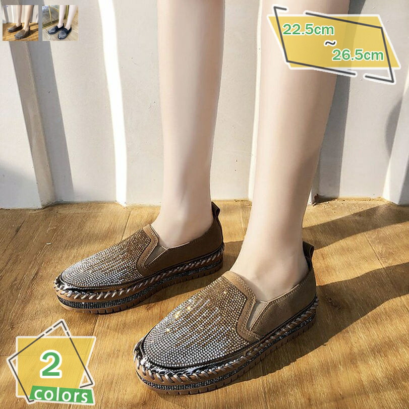 1000円OFF引き換え証 厚底 スリッポン レディース 歩き分かりやすい スニーカー キラキラ 生産ライン石ころ 黒 星柄 美脚 疲れない 平べったい 木目細かシューズ 心地よい 通い 通学 運動すること靴 一方ならずない 分かりやすい 好いたらしい 今めかしい