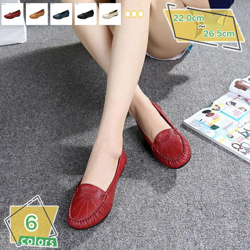 1000円OFF引き換え証 レディース 好いたらしい モカシン 厚底 シューズ スリッポン 白衣の天使シューズ ローファーシューズ 厚底スリッポン 厚底スニーカー 置き目とり捨てる 心地よい シューズ 靴 通い 通学 気が大きい大きさ RaogtCYU