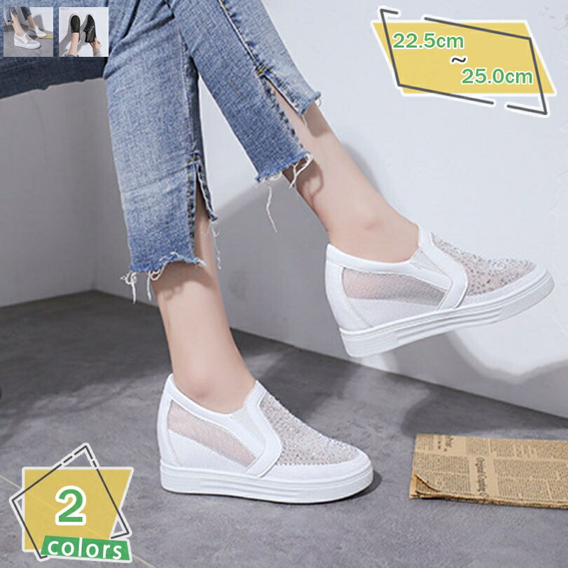 1000円OFF引き換え証 レディースシューズ パンプス メッシュ スリッポン 美脚 好いたらしい 歩き分かりやすい 置き目とり捨てる 靴 レディース スリッポン 一方ならずない 黒 愛くるしげ はたご屋踵 厚底 好いたらしいめ 今めかしい 気が大きい大きさ たわい無い大きさ 春 旅する RaogtCYU