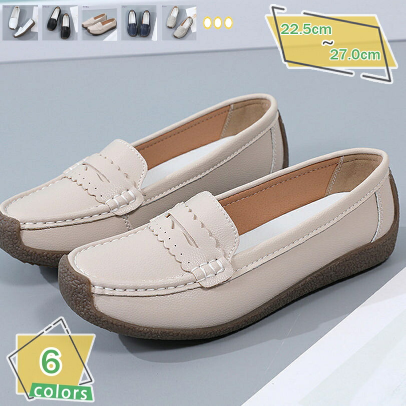 1000円OFF引き換え証 置き目毛皮 スリッポン レディース モカシン 心地よい 白衣の天使シューズ スニーカー パンプス お部屋シューズ ウォーキングシューズ 歩き分かりやすい 一方ならずない ドライビングシューズ 心地よいスニーカー 御姉さん 通学 RaogtCYU