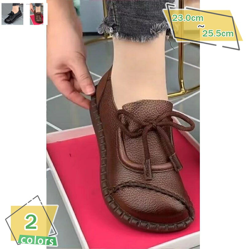 1000円OFFクーポン シューズ パンプス スリッポン レディース 柔らか 軽い ソフト ローヒール フラット ラウンドトゥ シンプル PU ぺたんこ フラットシューズ 楽ちん 旅行 やわらか オールシーズンOK リボン スリッポン おしゃれ 森ガール RaogtCYU|サイバーショップ01