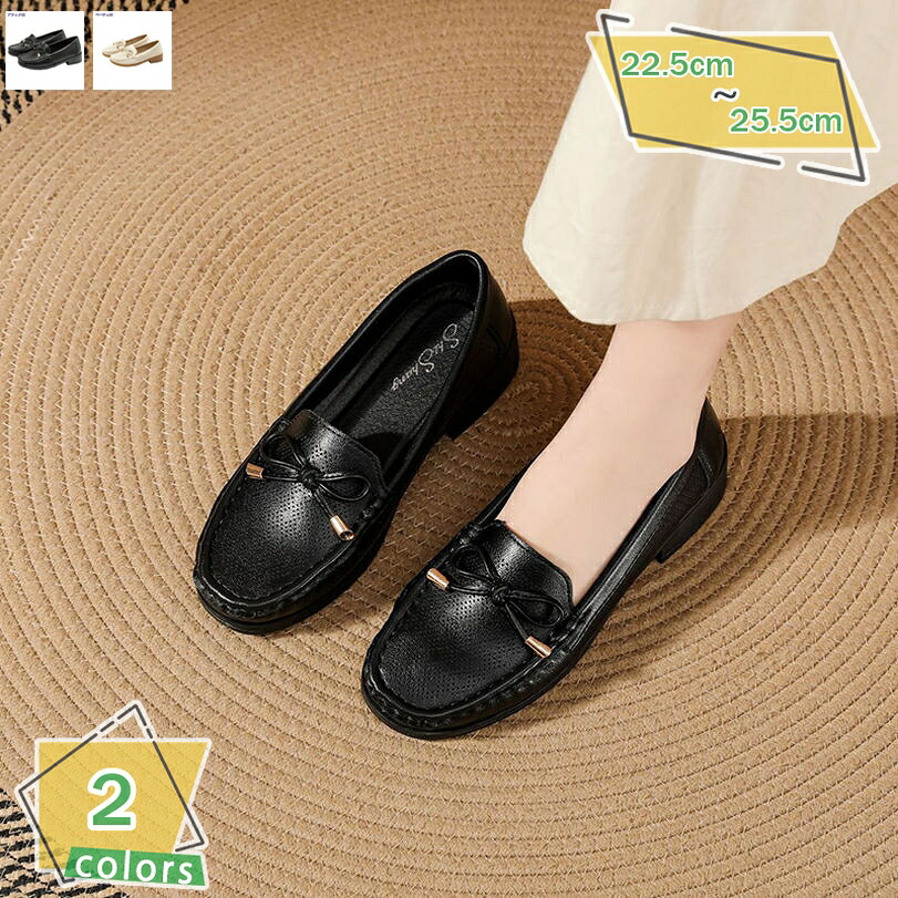 1000円OFF引き換え証 レディース スリッポン 和風 シュロの葉 モカシンシューズ 木目細か パンプス ウォーキングシューズ エスニック 通気性 ラウンドトゥ お上さん 置き目毛皮 スリッポン 履き分かりやすい 厚底 春 夏 秋 流行り物 コンフォート 通い 通学 RaogtCYU
