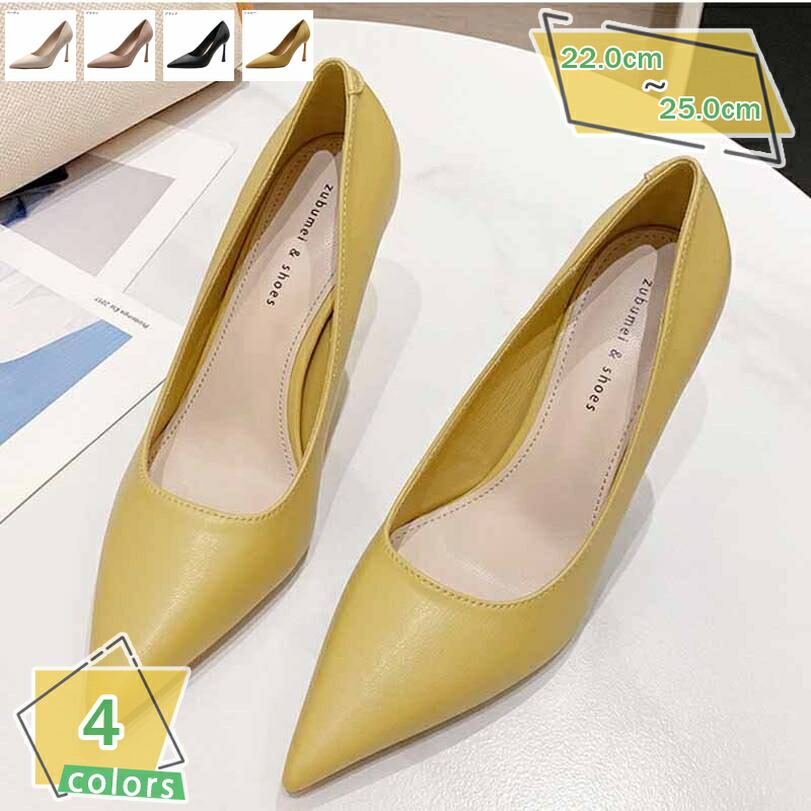 レディース パンプス ハイヒール ポインテッドトゥ 無地 ピンヒール 美脚 9.5cmヒール セクシー 結婚式 ヒールパンプス ドレスシューズ キャバ パーティー用 宴会 通勤 オフィスパンプス 痛くない 履きやすい RaogtCYU