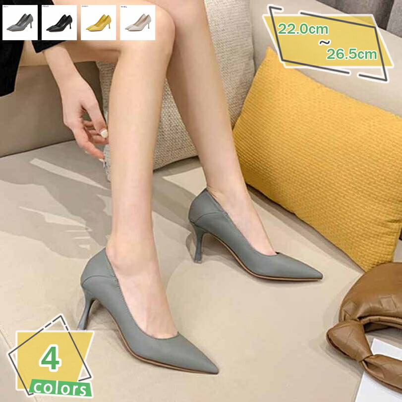 1000円OFFクーポン レディース パンプス 7.5cm ピンヒール ドレスシューズ ポインテッドトゥ 美脚 ハイヒール クッション 結婚式 オフィス 通勤 パーティ 婦人靴 ビジネスシューズ オシャレ 大きいサイズ OL パーティー 冠婚葬祭 RaogtCYU｜サイバーショップ01 11,012円