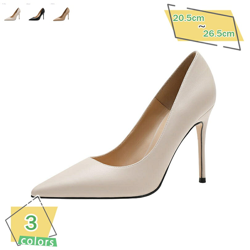 1000円OFFクーポン ハイヒール パンプス 結婚式 白 パンプス ストラップ ハイヒール ヒール レディース パンプス 黒 結婚式 おしゃれ 歩きやすい 疲れない 靴 大きいサイズ 走れる パンプス 痛くない フォーマル ストラップ ベルト キャバ ドレス RaogtCYU|サイバーショップ01