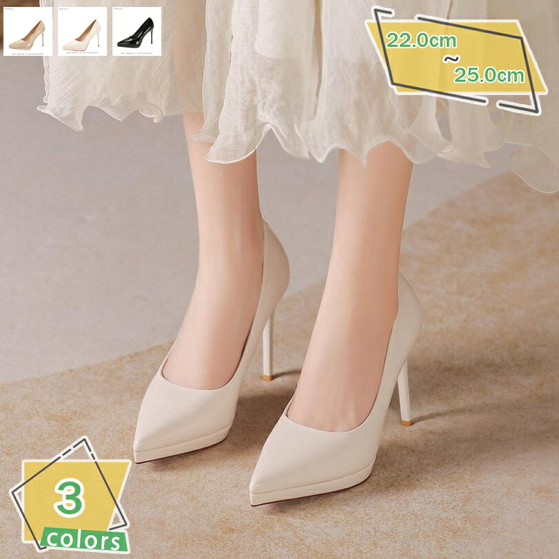 パンプス 10cmヒール ハイヒール ピンヒール 歩きやすい プラットフォーム ポインテッドトゥ パーティー 結婚式 キャバ 冠婚葬祭 二次会 美脚パンプス 甲浅 ハイヒール 履き心地 プラットフォーム フォーマル RaogtCYU