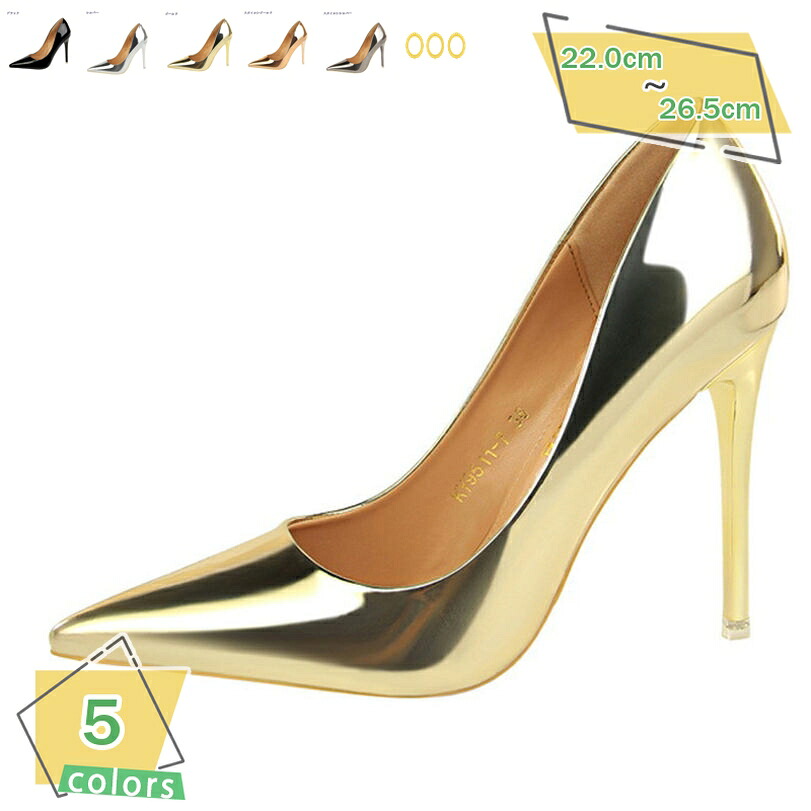 1000円OFFクーポン ポインテッドトゥ パンプス レディース ハイヒール 10.5cmヒール 痛くない 歩きやすい 滑りにくい 靴 ピンヒール ヒールパンプス パーティー 春夏秋 大きいサイズ 通勤 美脚 結婚式 お出かけ 二次会 謝恩会 発表会 披露宴 RaogtCYU｜サイバーショップ01