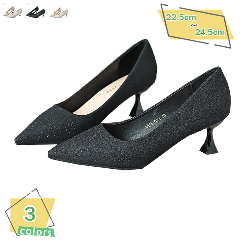 1000円OFFクーポン パンプス 黒 ハイヒール 結婚式 5.5cmヒール スムース 美脚 レディース 歩きやすい ヒール パンプス 婦人靴 コスプレ 衣装 靴 おしゃれパンプス ピンヒール 痛くない 脱げない レディース靴 秋冬 秋靴 通勤 OL RaogtCYU|サイバーショップ01