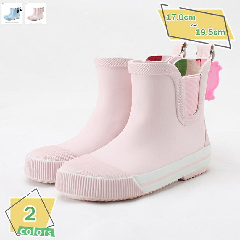 長靴 レインブーツ キッズ おしゃれ レイングッズ 女の子 男の子 レインシューズ PVC 歩きやすい ジュニア 雨靴 雨具 子供 通園 通学 かわいい 完全防水 滑り止め 子供長靴 雨 雪 耐水 梅雨対策 レインシューズ RaogtCYU