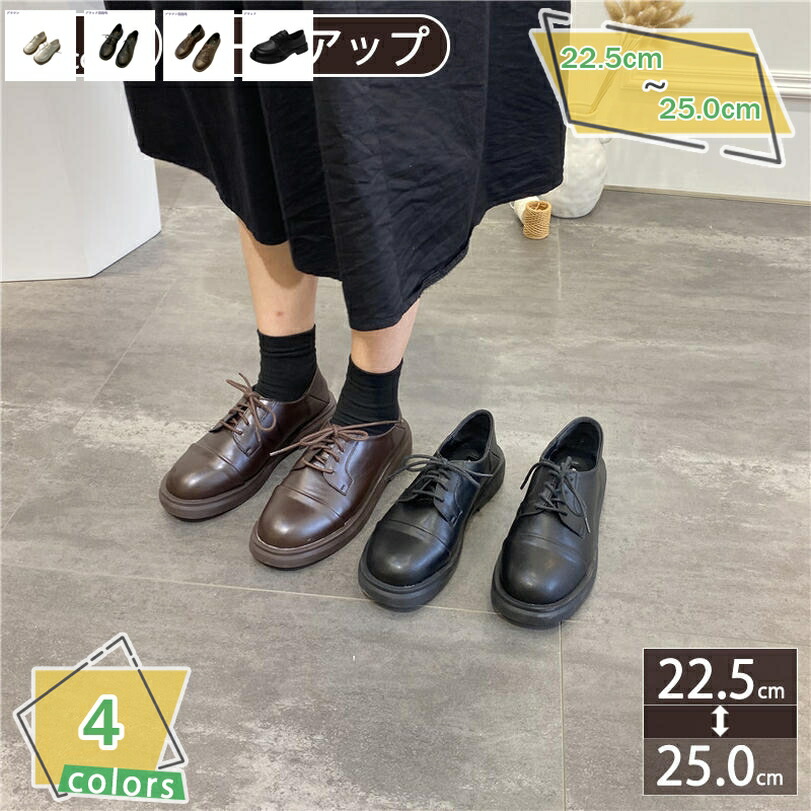 ローファー レディース オックスフォード 靴 シューズ パンプス レースアップ マニッシュシューズ おじ靴 太ヒール 2way 革靴 かかと踏める 厚底 婦人 おしゃれ 秋冬 オックスフォードシューズ カジュアルシューズ RaogtCYU