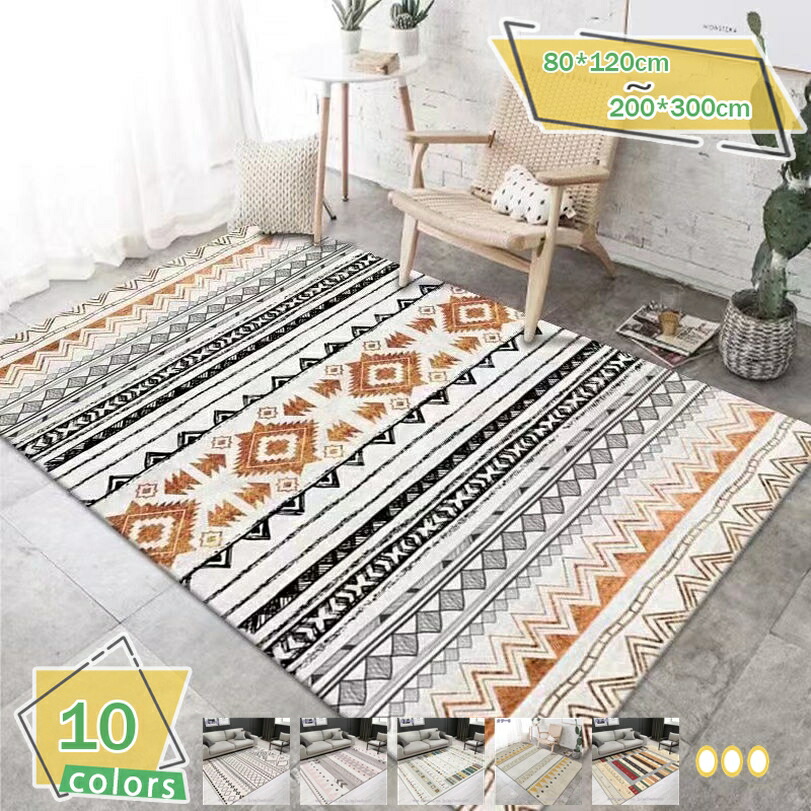 500円OFFクーポン ラグ カーペット ピンク グレー 夏用 幾何学 北欧 おしやれ ボヘミアン柄 小さめ 洗える 低反発 滑り止めマット リビング用 ネイティブ柄 水墨 柄 ジオメトリック ラグマット 軽量カーペット 快適な床のカーペット 丸洗い RaogtCYU