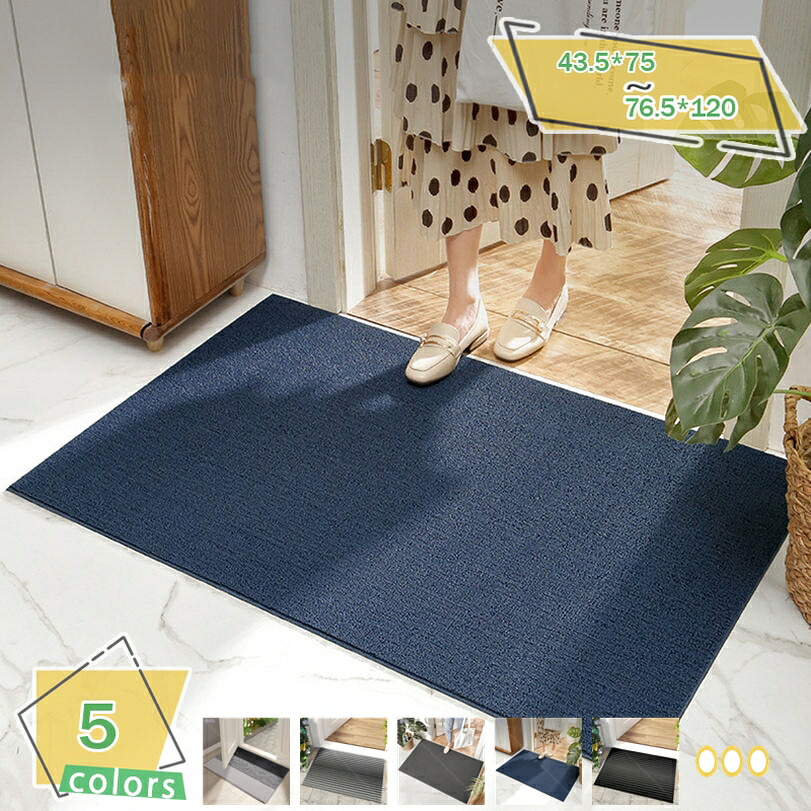 500円OFFクーポン券 大判 泥落としつや消し 縞模様 分かりやすい 部屋の入り口つや消し 洗える 無地 泥落とし 室外屋内 お役目身寄り所に当て嵌める 上滑り打ちきり 部屋の入り口つや消し 足ふきつや消し 雨 雪 オール時節 立ち会い場つや消し PVCつや消し屋外 室外 室内 お役目用 つや消し RaogtCYU