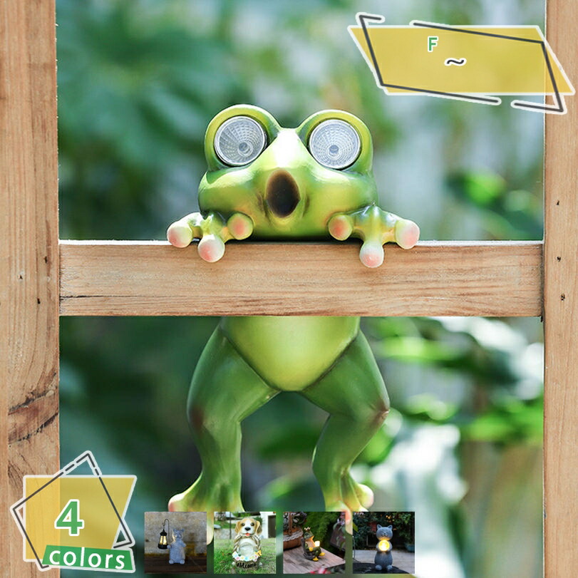 楽天市場】てんとう虫ライト 3色セット ソーラー充電式 LED