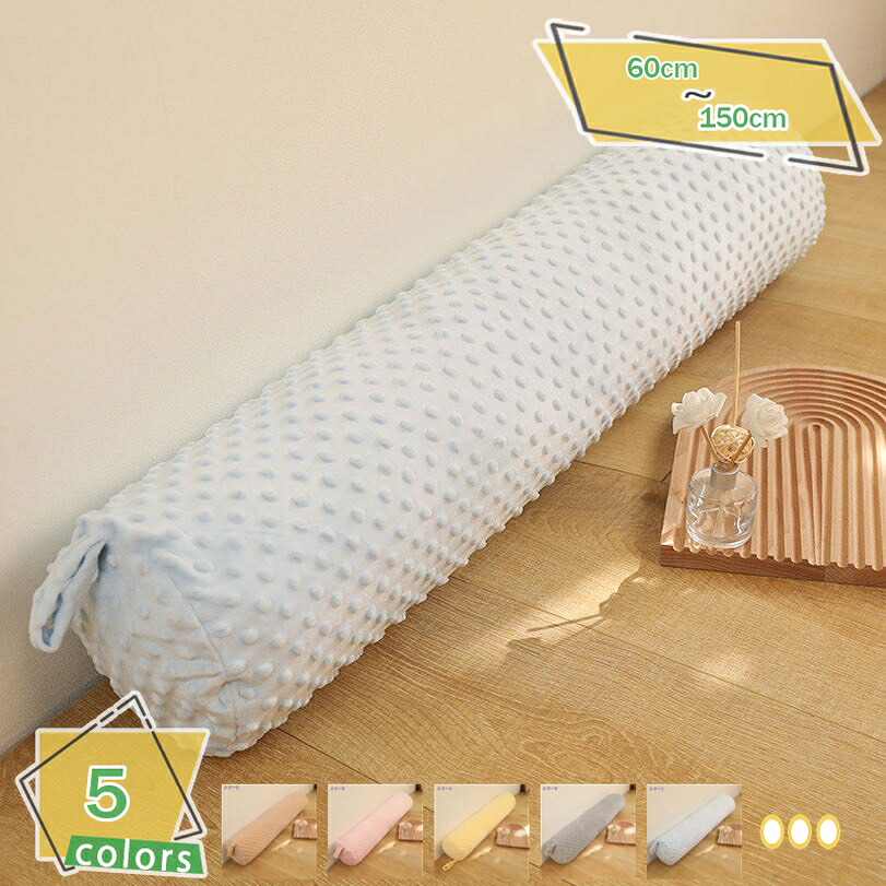 500円OFF引き換え証 抱き枕 ロング 抱きまくら 60糎/100糎/150糎 特大 円柱型 主柱 座蒲団 ロング枕 ロングピロー 引っ切りない抱き枕 取りまかなう 洗える 横向き 裏 大きめ 途轍も無い L大きさ 長身 成人男性 御上さん 格好のいい可愛らしい RaogtCYU