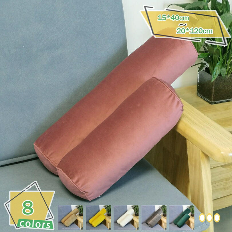 500円OFFクーポン 寝返りしやすい 筒型 抱きまくら ロング クッション 80×20cm 長い だきまくら 横向き寝 イビキ対策 枕 抱き枕 だき枕 洗える 円柱 横寝枕 横向き 授乳 妊婦 マタニティ お祝い ロング枕 長い枕 男女兼用 プレゼント ギフト RaogtCYU