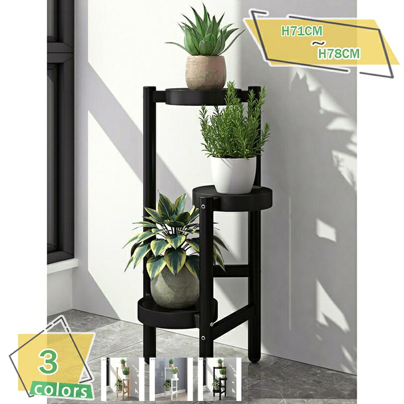 1000円OFFクーポン フラワースタンド おしゃれ 白 3段 花台 鉢スタンド 植木鉢台 トレイ付き 室内/ベランダ/玄関 フラワーラック リビングルーム 屋外 ガーデニング棚 スリム 立体感 家装飾 北欧風 オシャレ収納棚 ホワイト 置き台 組み立て簡単 コンパクト 屋 RaogtCYU