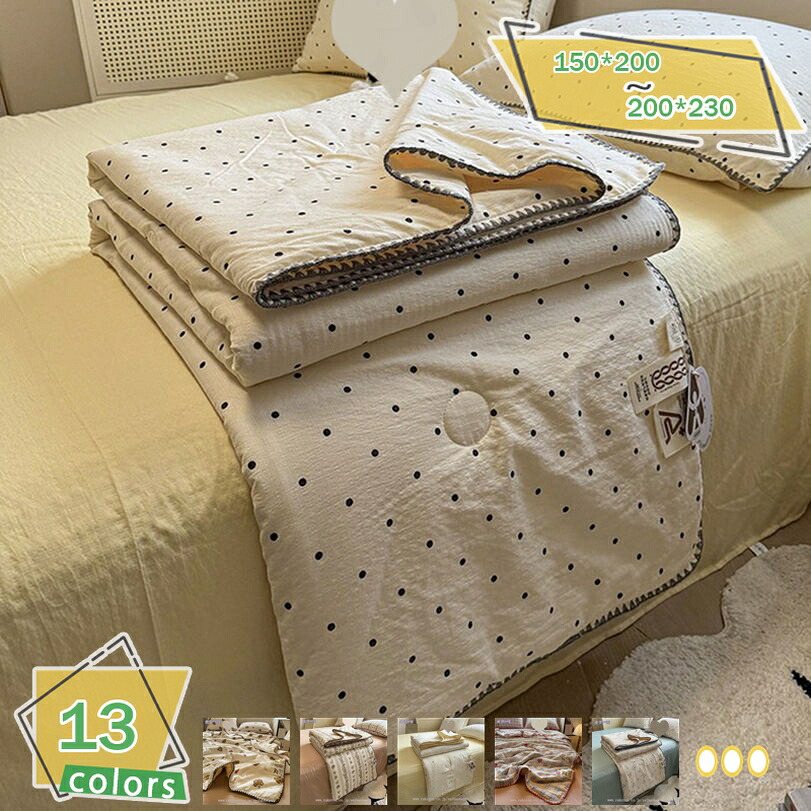 1000円OFFクーポン 夏布団 掛け布団 ダブルガーゼ 綿100％ やわらか 肌掛け布団 ガーゼケット シングル キング 夏用布団 軽量 通気 吸湿 可愛い 肌布団 肌掛けふとん かけふとん 夏ふとん 夏掛け お昼寝布団 冷房対策 二重ガーゼ 掛布団 キルトケット 夏用 RaogtCYU｜サイバーショップ01