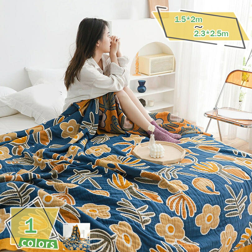 1000円OFFクーポン ガーゼケット 花柄 ダブル タオルケット 5重織 ガーゼ 綿100％ 可愛い 吸水 通気性 夏掛け布団 冷房対策 快適 安眠 肌掛け ギフト プレゼント 出産祝い ひざ掛け 保育園 ベビー 大人 子供 赤ちゃん 丸洗い 洗濯可 お昼寝ブランケット RaogtCYU｜サイバーショップ01